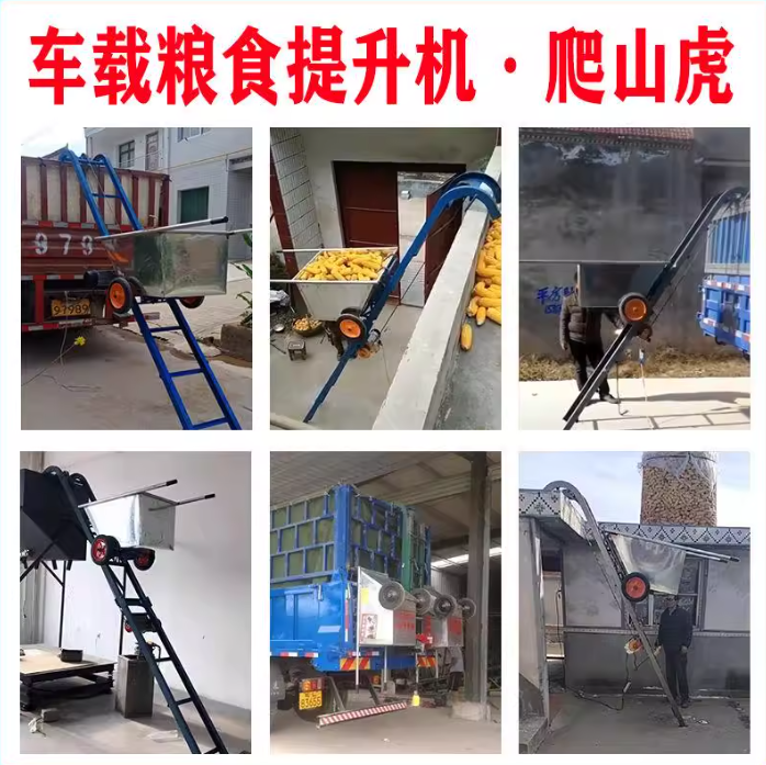 车载运输爬山虎升降机